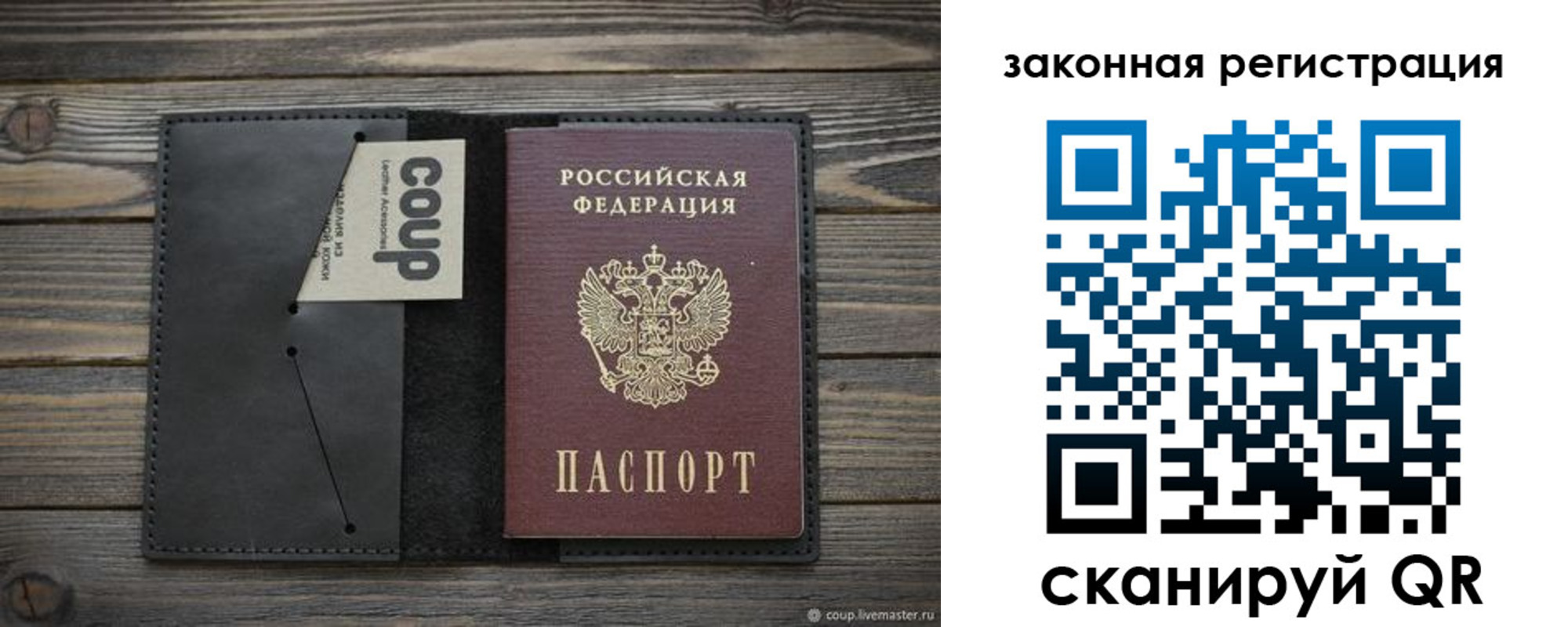 временная регистрация 2025 в Майском